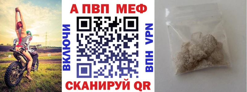 Alpha-PVP кристаллы  Кондопога 