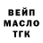 Экстази VHQ GAS RIGS