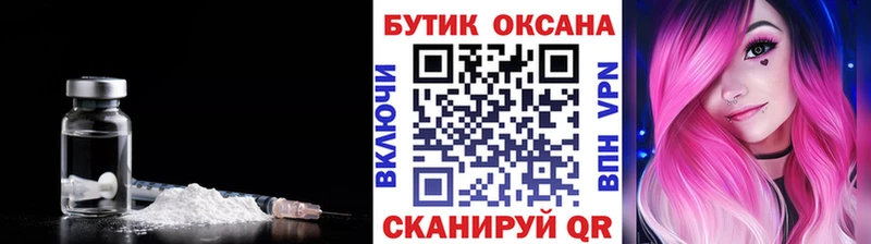 Бутират BDO Кондопога