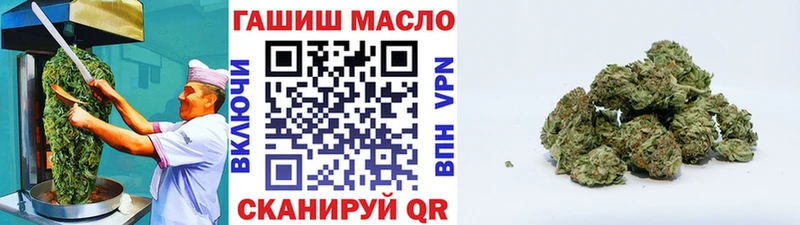 Еда ТГК конопля  Кондопога 