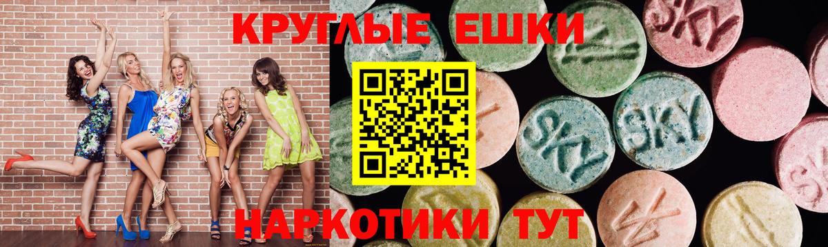 ЭКСТАЗИ VHQ  Вход с VPN  Кондопога 