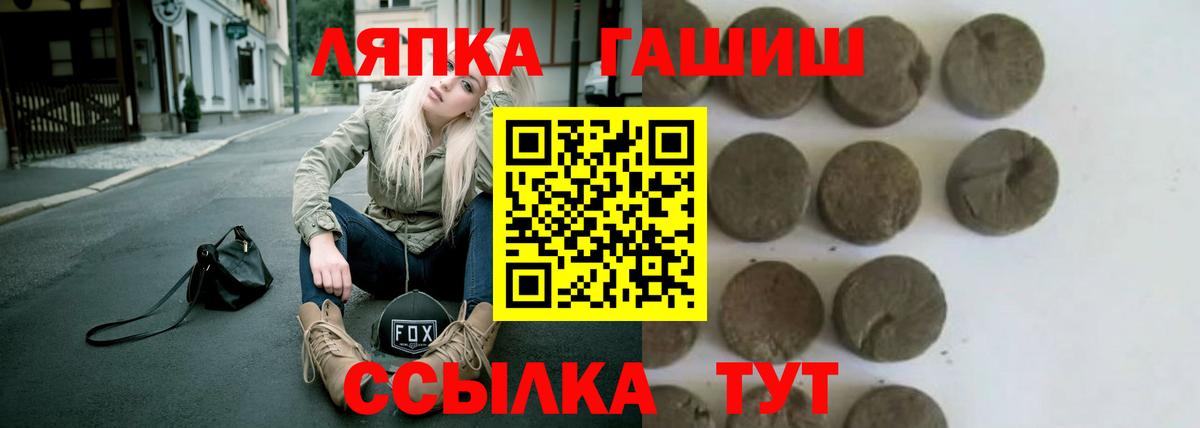 Кондопога  ГАШИШ Изолятор  ГАШ hashish  Вход с VPN 