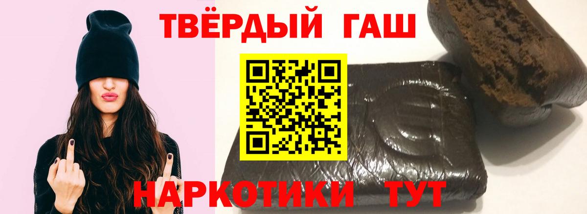 Гашиш Ice-O-Lator Кондопога