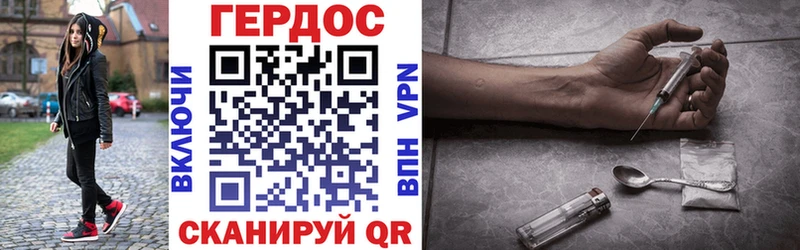 цена Кондопога ГЕРОИН гречка