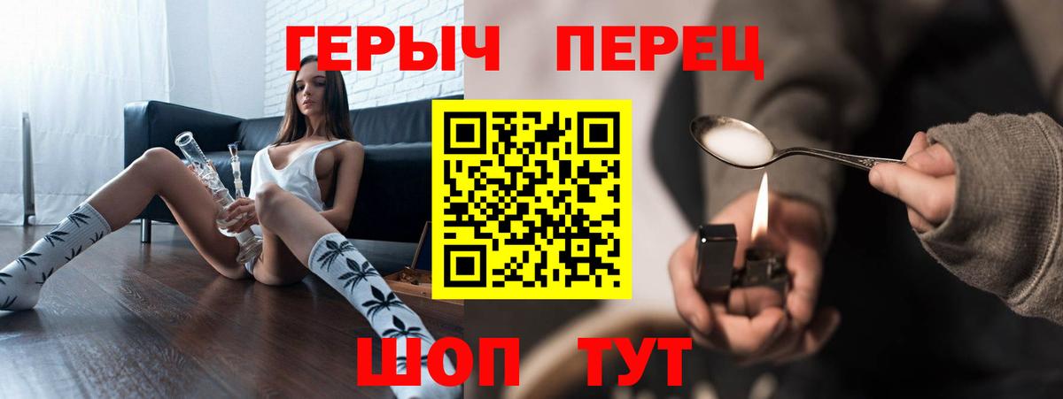 Кондопога  ГЕРОИН Heroin  Вход с VPN 