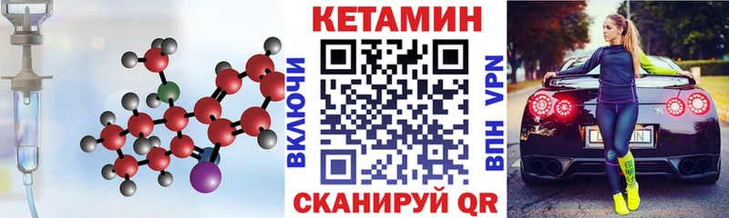 сколько стоит  Кондопога  КЕТАМИН VHQ 