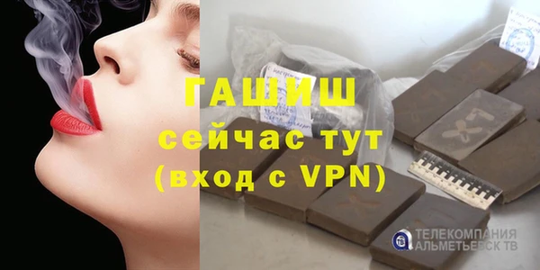 а пвп мука Алексин