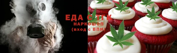 марихуана Алексеевка