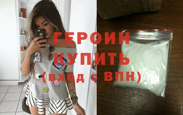 альфа пвп Пролетарск
