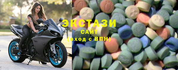 бутират Протвино