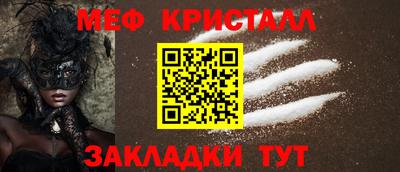 2c-b Вязьма