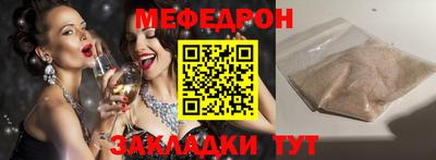 скорость mdpv Вязники