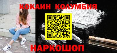 гашишное масло Вышний Волочёк