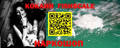 гашишное масло Вышний Волочёк