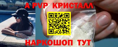 гашишное масло Вышний Волочёк