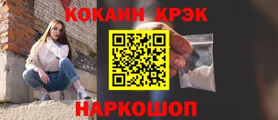гашишное масло Вышний Волочёк