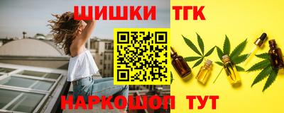 гашишное масло Вышний Волочёк