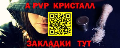 гашишное масло Вышний Волочёк