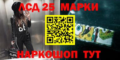 гашишное масло Вышний Волочёк