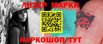 2c-b Вязьма