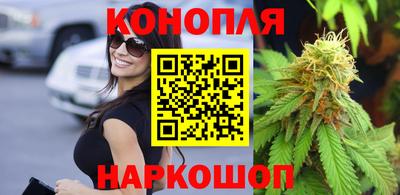 гашишное масло Вышний Волочёк