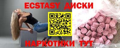 гашишное масло Вышний Волочёк