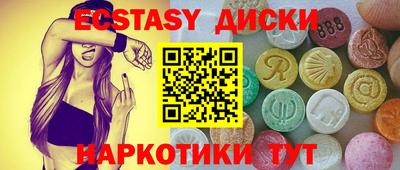 гашишное масло Вышний Волочёк