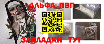 2c-b Вязьма