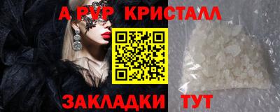 гашишное масло Вышний Волочёк