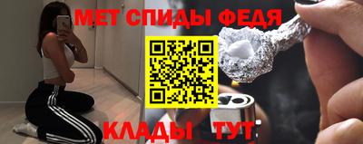 2c-b Вязьма