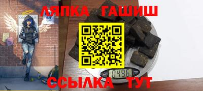 гашишное масло Вышний Волочёк