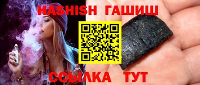 гашишное масло Вышний Волочёк