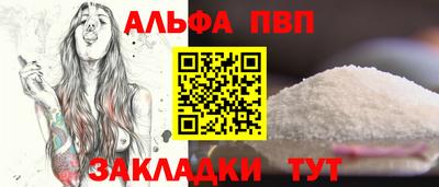 2c-b Вязьма
