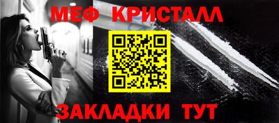 гашишное масло Вышний Волочёк