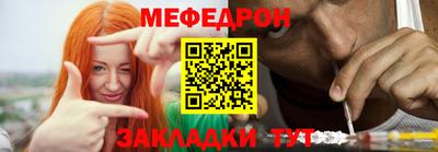 2c-b Вязьма