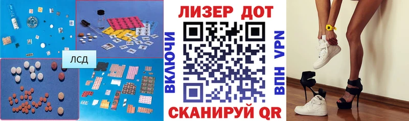 закладки  Кондопога  Лсд 25 экстази ecstasy 