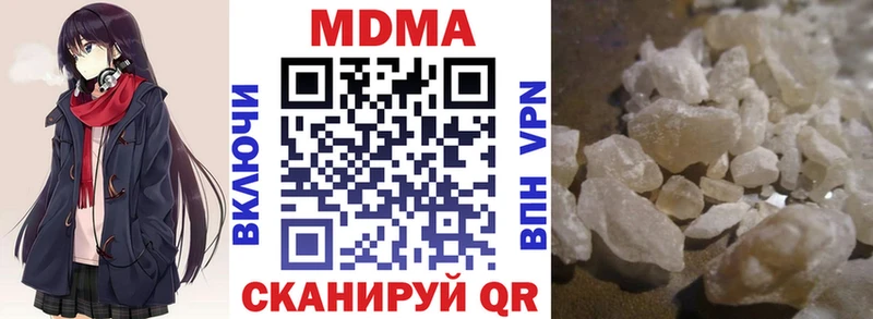 МДМА crystal наркота Кондопога
