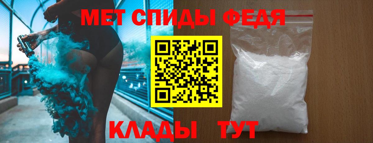 Метамфетамин Methamphetamine Кондопога
