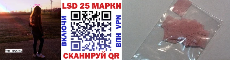 Марки 25I-NBOMe 1,5мг  где продают   Кондопога 