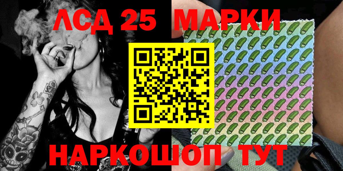 Марки NBOMe 1500мкг Кондопога