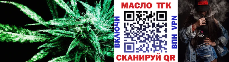 Дистиллят ТГК вейп с тгк  купить закладку  Кондопога 
